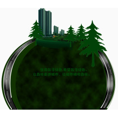 圆形城市装饰图案