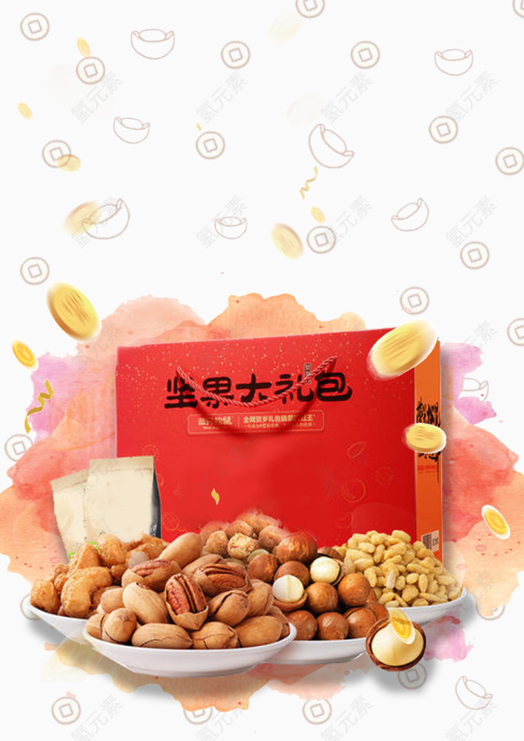 坚果礼包