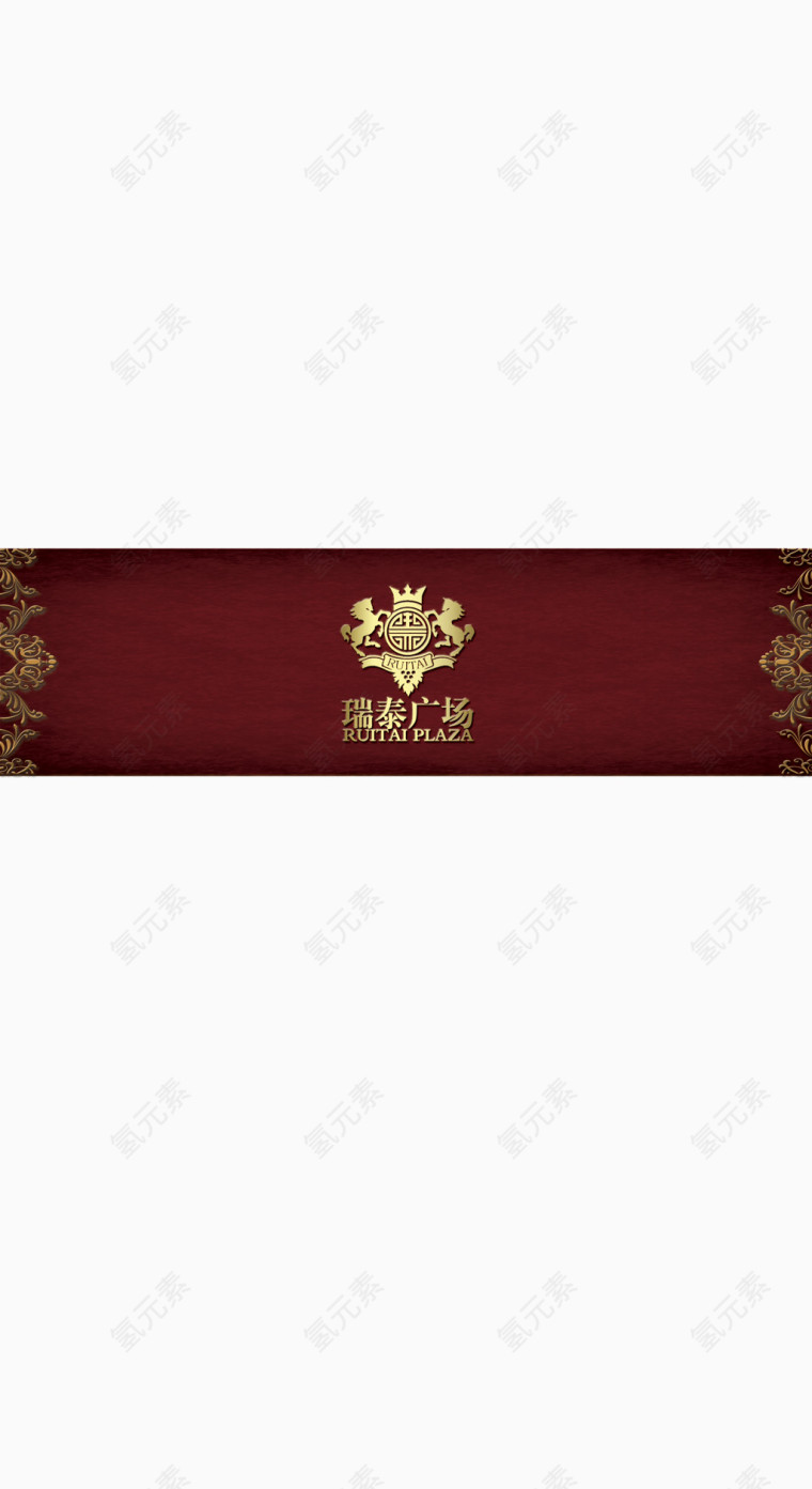 红色大气装饰地产房地产