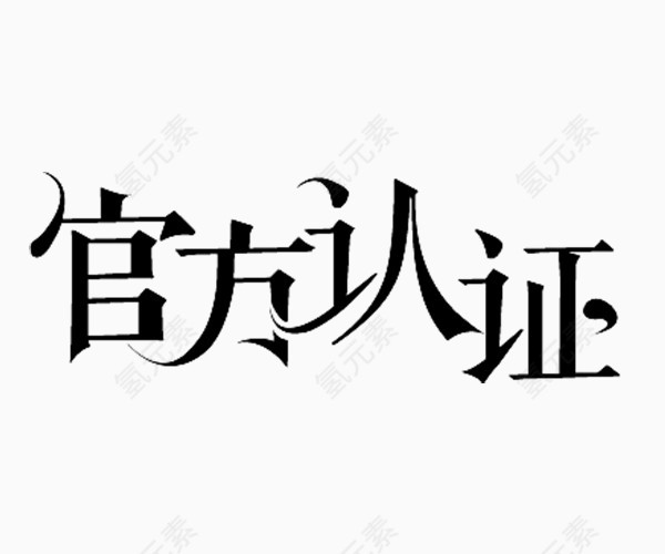 海报相关标语