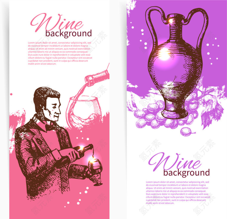 矢量酒广告