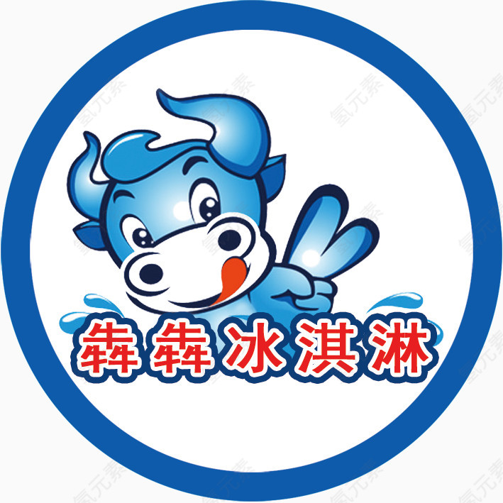 犇犇冰淇淋