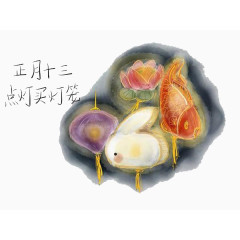 正月13点灯买灯笼