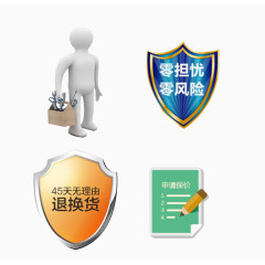 物流标志