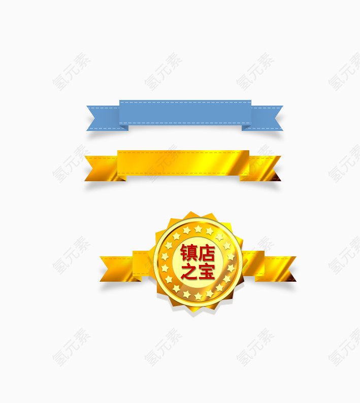 特价折扣