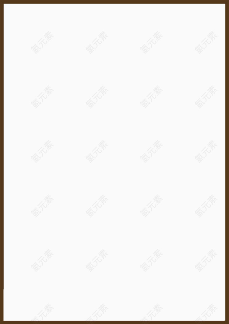 咖啡色边框