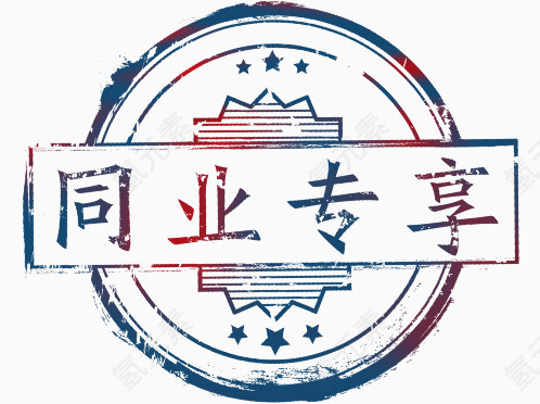 中国风旅游印章