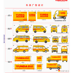 矢量鲜花速递韵达公司设计
