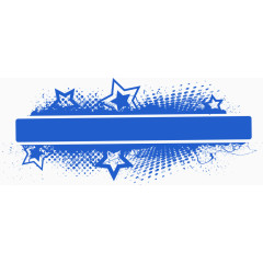 蓝色星星条