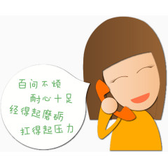 卡通人物销售精英矢量