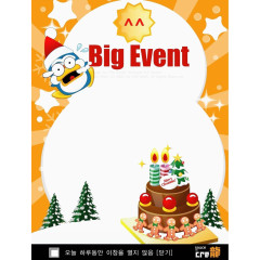 橙色圣诞卡片免扣图片