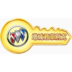 金色别克钥匙元素