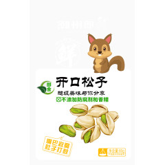 开口松子包装免费下载