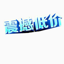 国庆节元素
