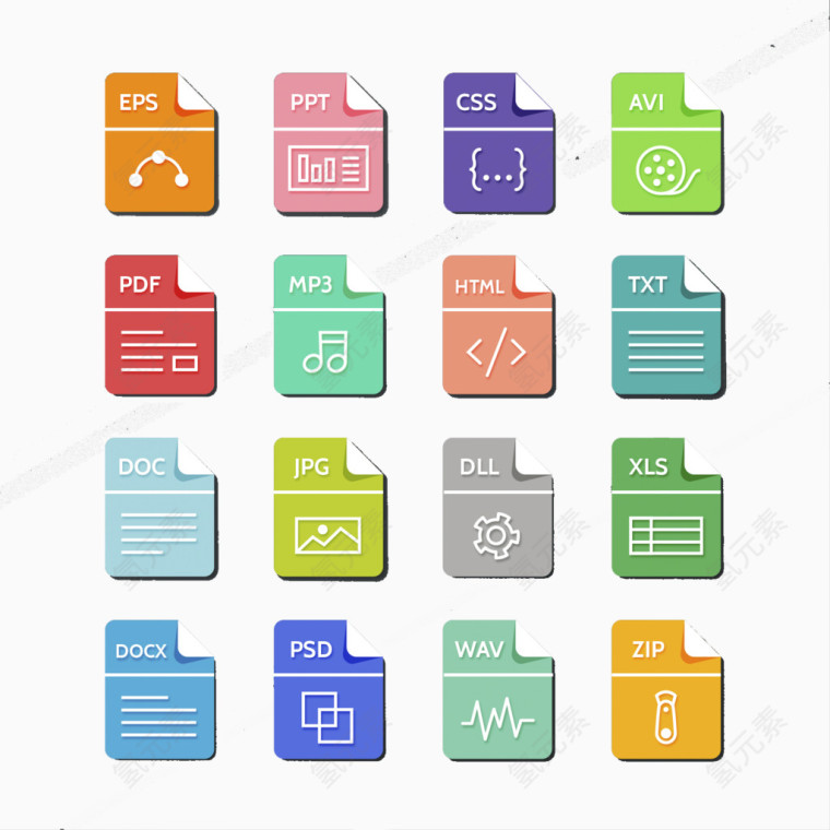 文件图标矢量素材