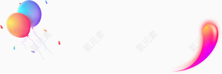 年终促销元素