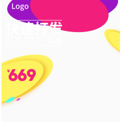 快速打面机促销主图