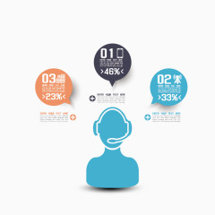 矢量ppt信息图素材