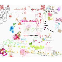 儿童相册艺术字