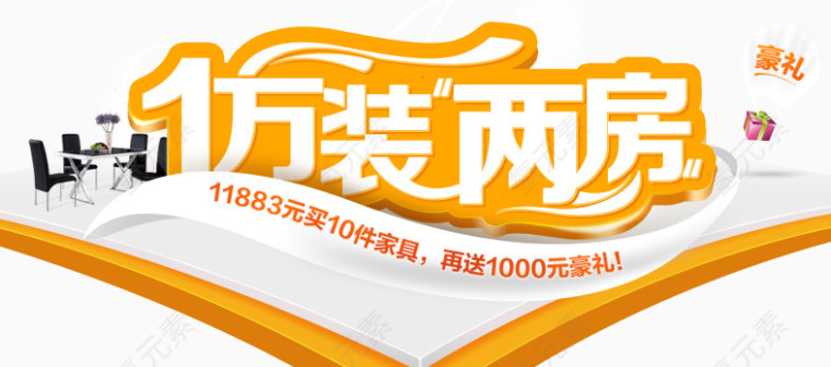 文字排版