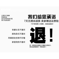 淘宝7天无理由退换货