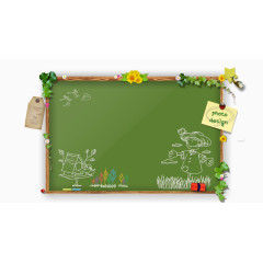 儿童绘画小黑板免抠素材