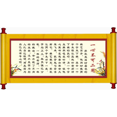 学校励志故事展板图片