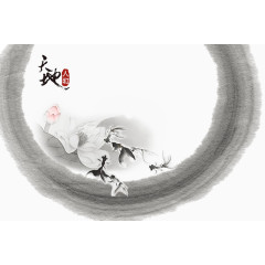 地产中国风水墨荷花