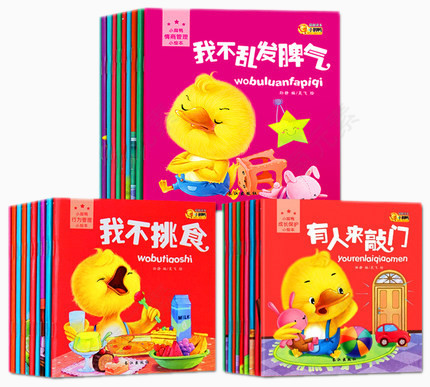 粉红色书本