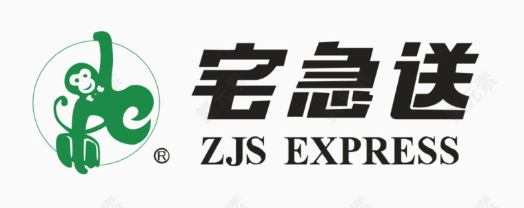 宅急送