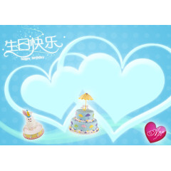蓝色生日背景素材