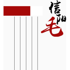 促销     国庆    购物