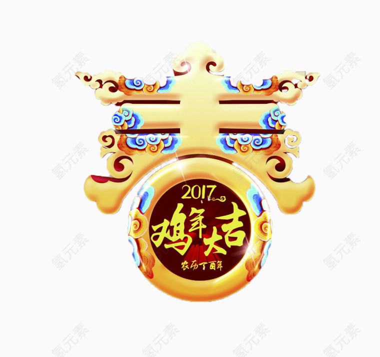 春艺术字矢量素材