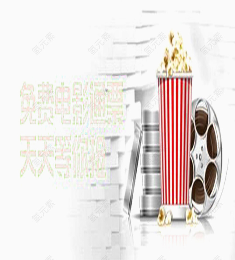 电影宣传