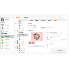 微商商品分类分析图