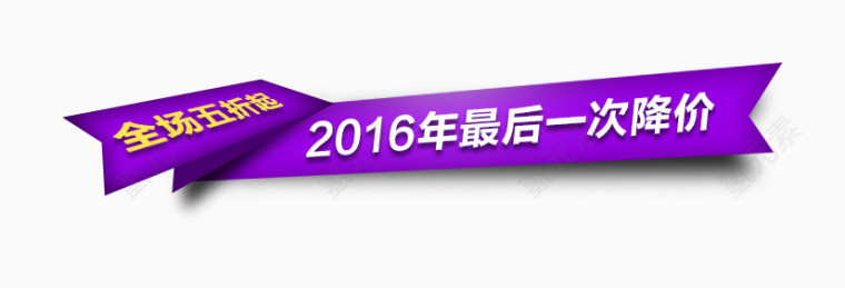 热卖紫色狂欢卡通