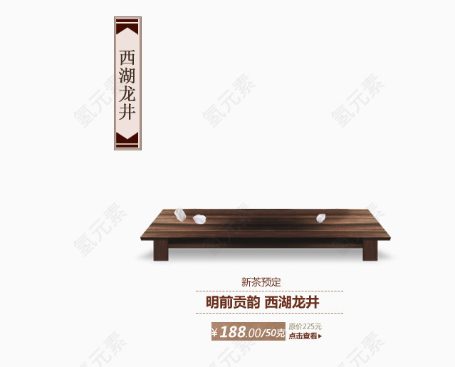 产品排列