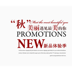 美丽遇见最美的你