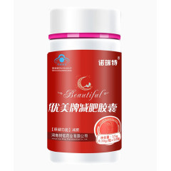 高饱腹减肥胶囊