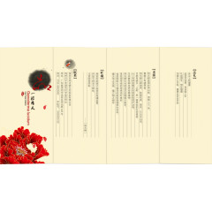 燕窝介绍
