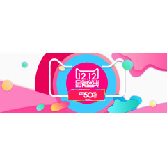 1212品牌盛典