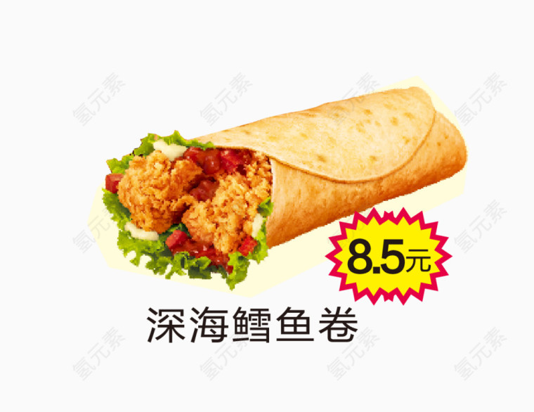 深海鳗鱼卷