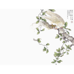 水墨 山水 古风