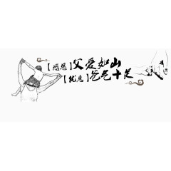 父爱如山父亲节元素