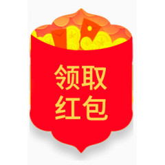 悬浮红包 拆开红包