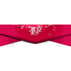 双来了banner背景