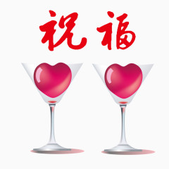 情人节婚庆矢量素材