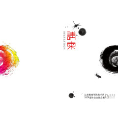 中国风水墨商务邀请函素材