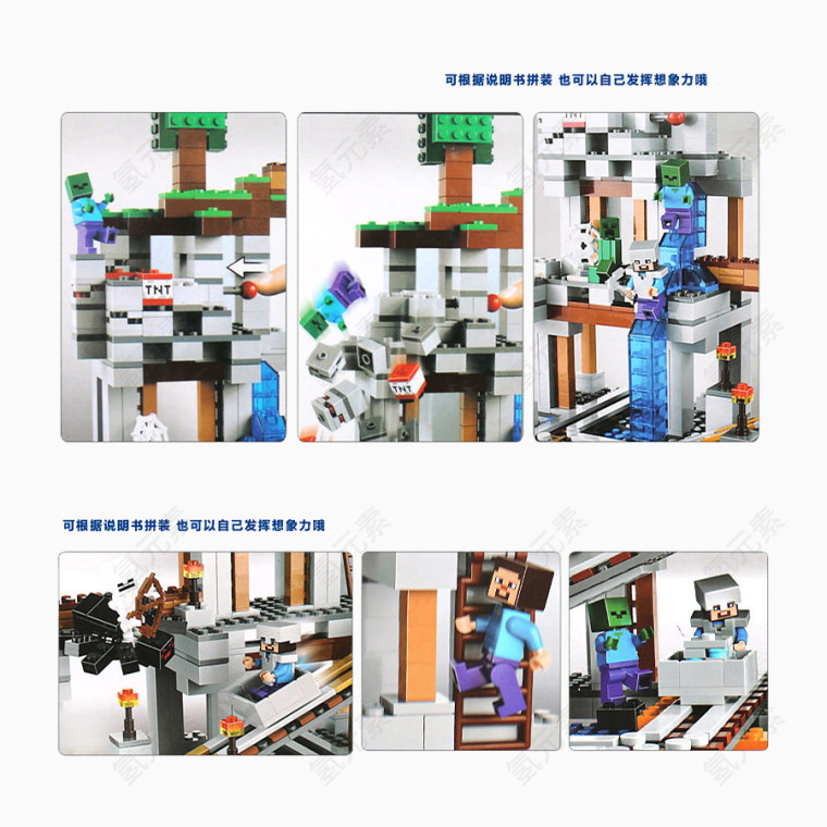 我的世界乐高积木攀岩细节