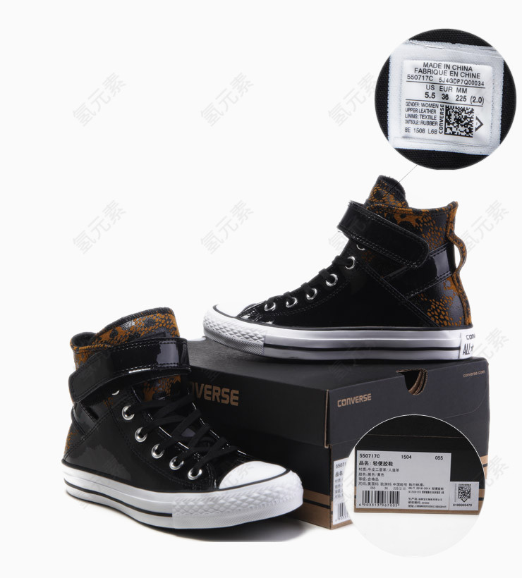 匡威Converse休闲鞋